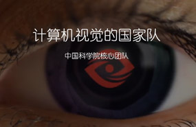 广州云从信息科技有限公司响应式网站开发