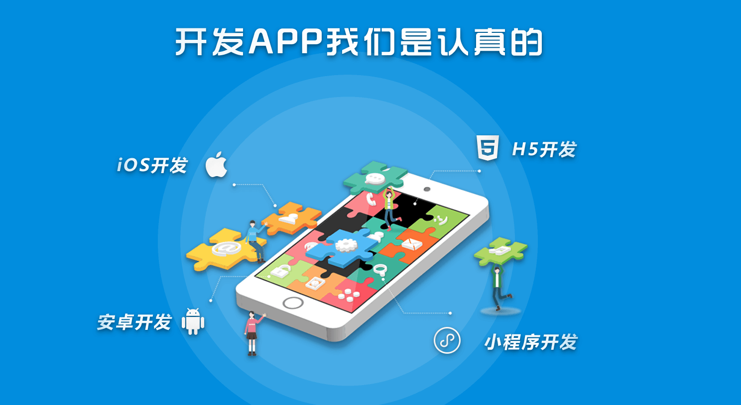 如何实现H5唤醒App、H5跳转APP