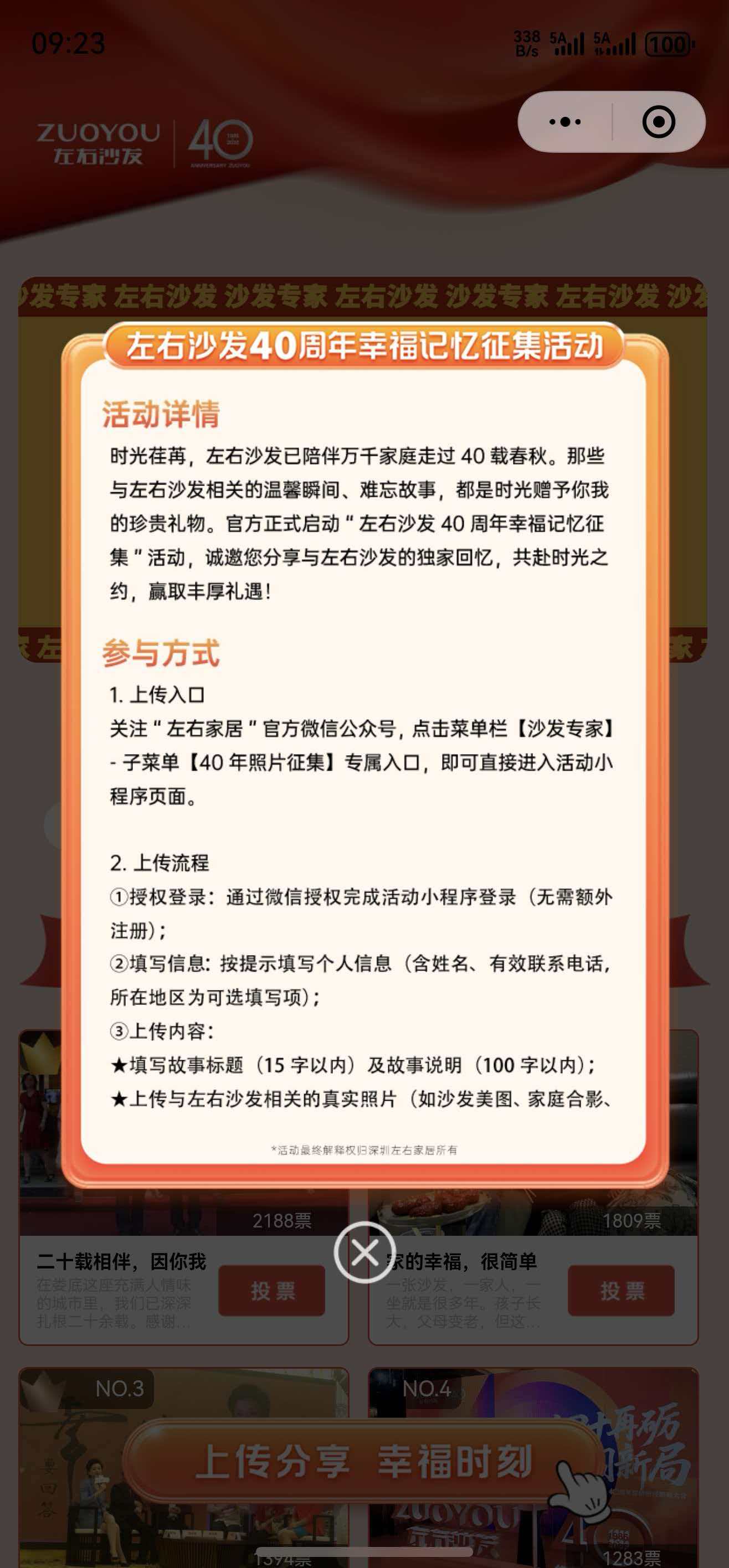 小程序开发、微信小程序开发