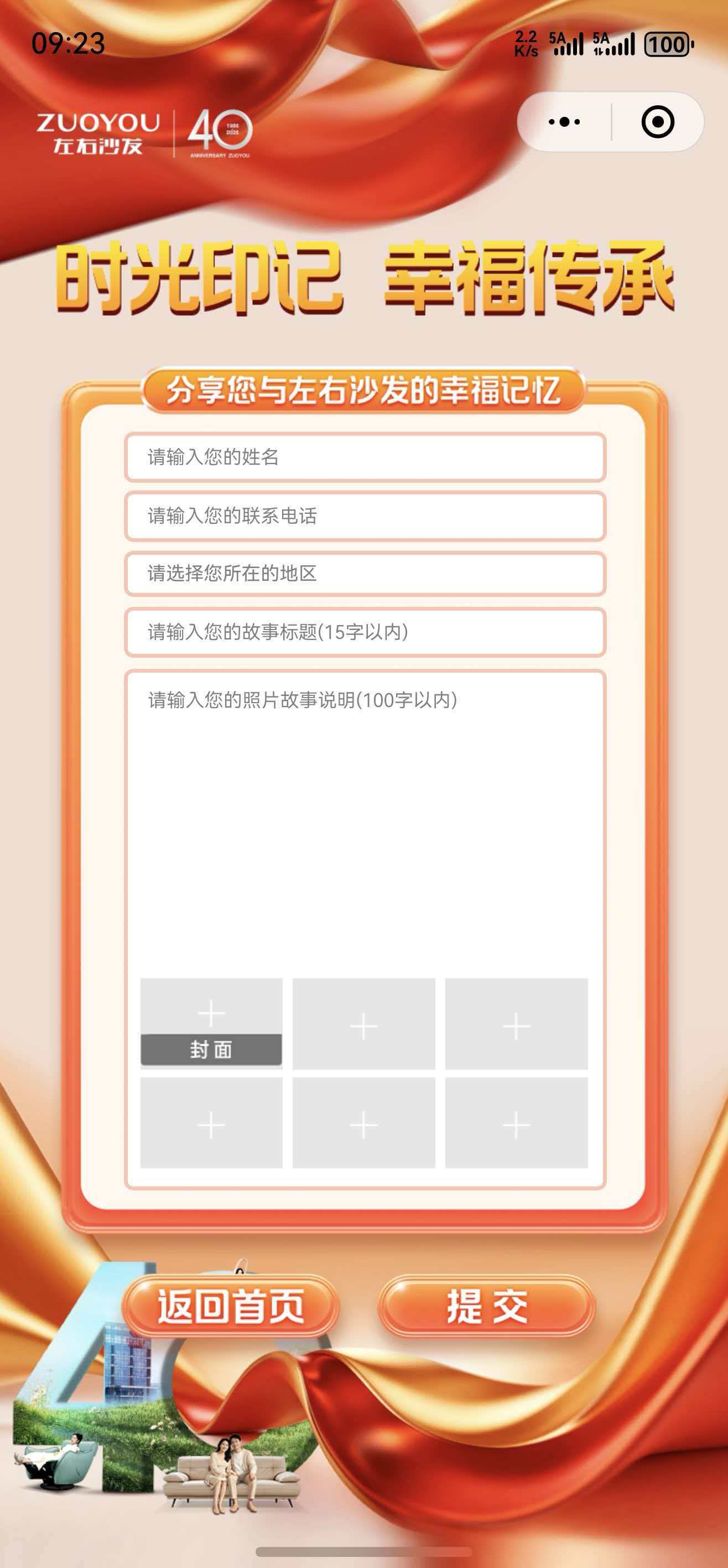 小程序开发、投票小程序开发