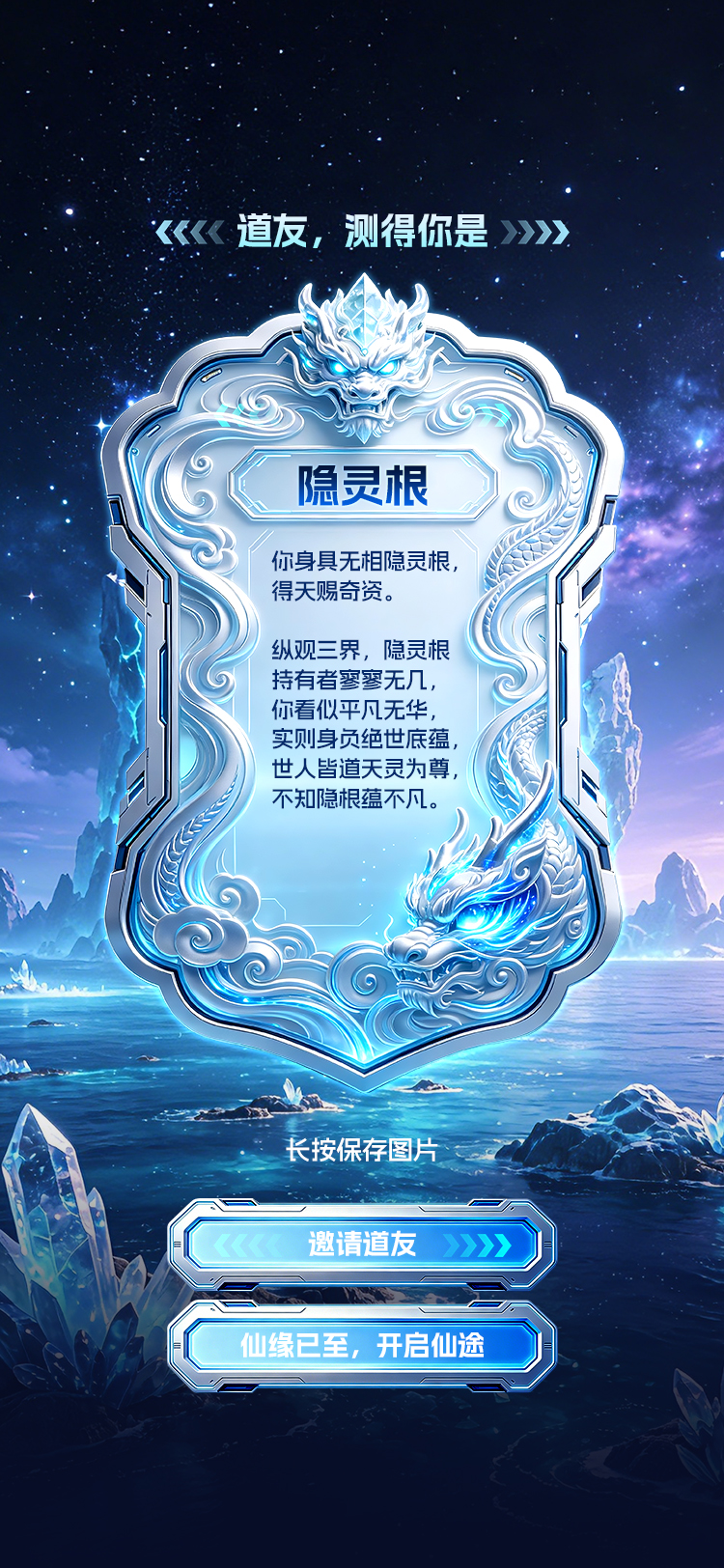 H5开发、H5游戏开发、H5抽奖