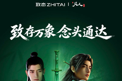 H5游戏开发 | 致态H5开发抽奖H5开发
