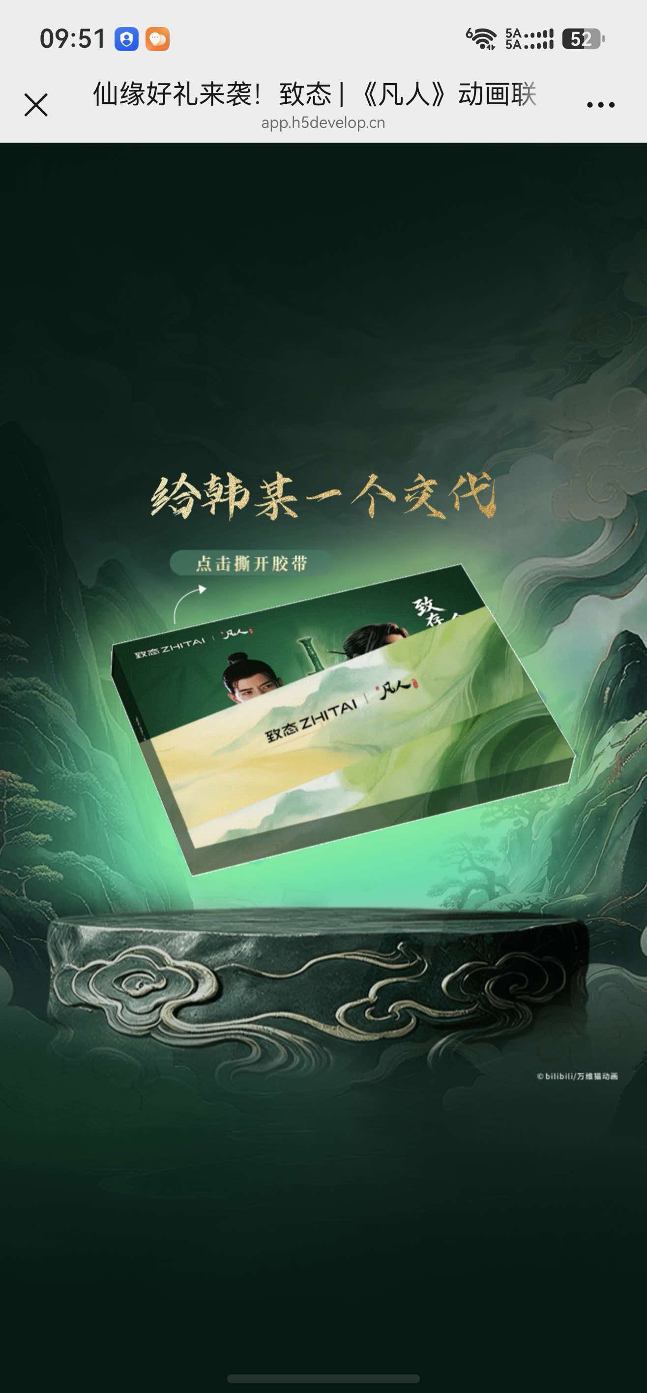 H5开发、H5游戏开发