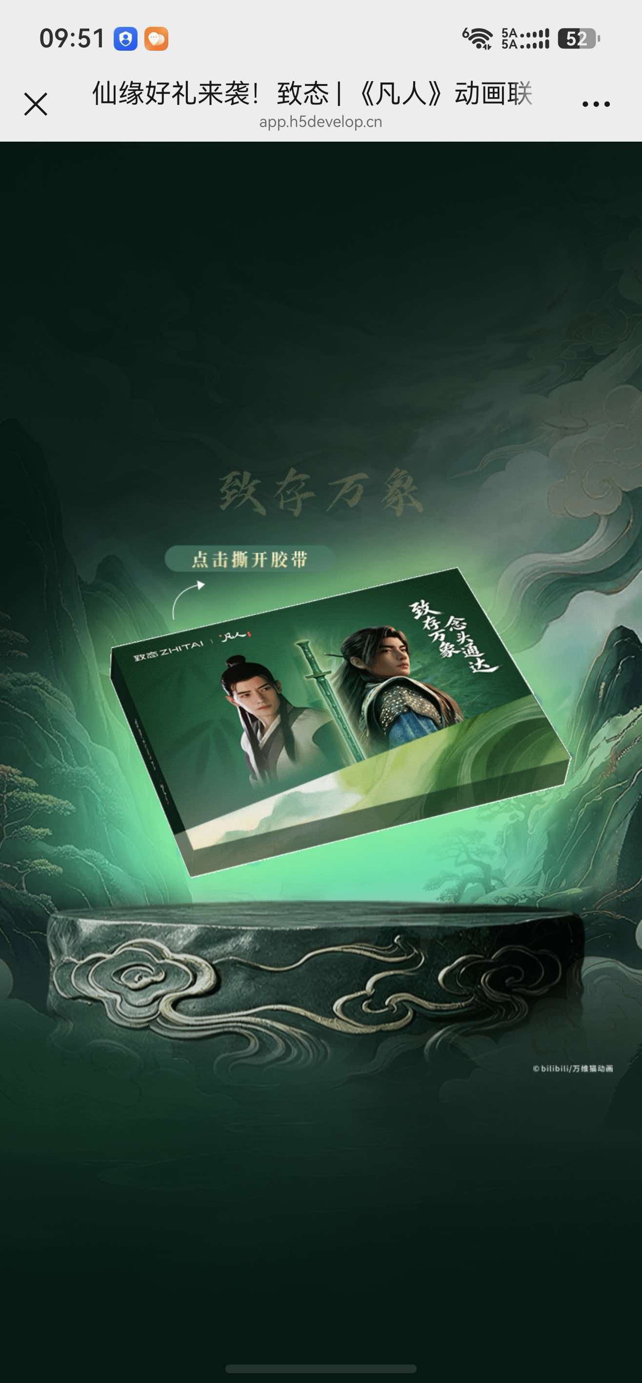 H5开发、H5游戏开发