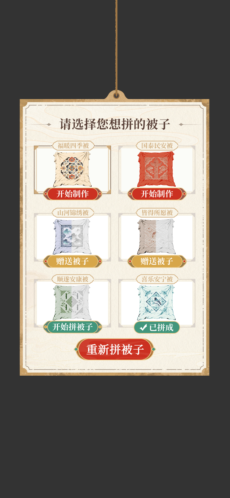 H5开发、H5游戏开发、合成游戏、助力游戏