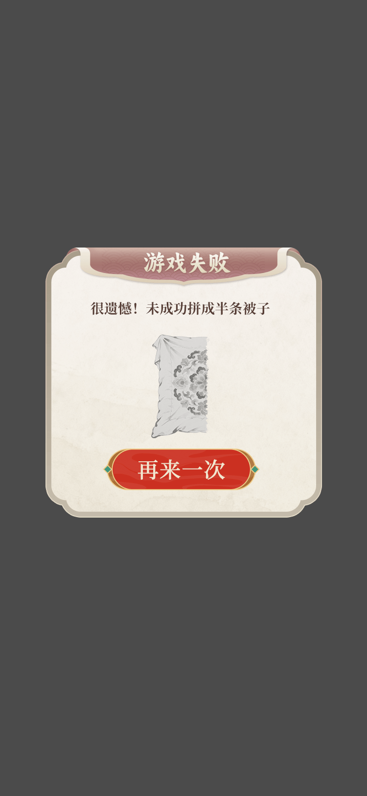 H5开发、H5游戏开发、合成游戏、助力游戏