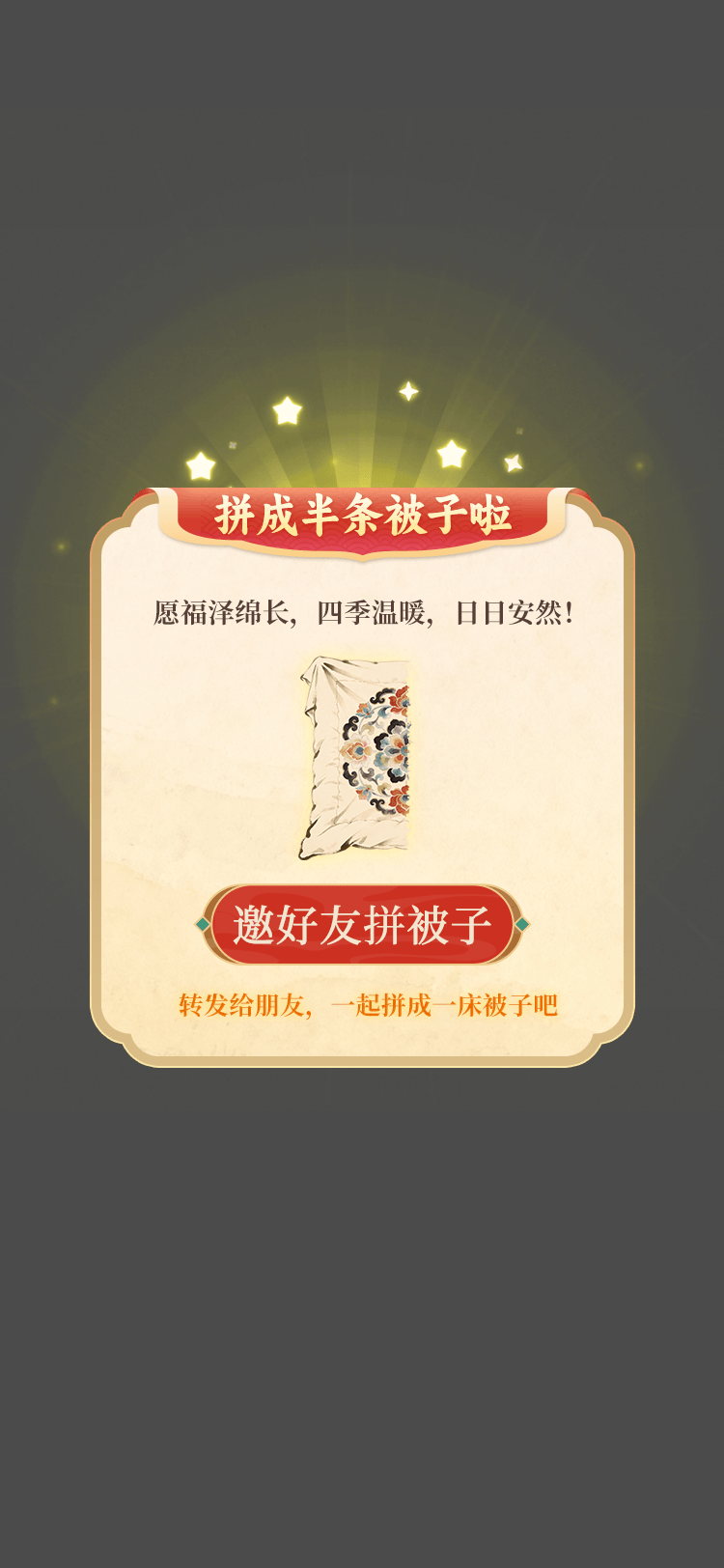 H5开发、H5游戏开发、合成游戏、助力游戏