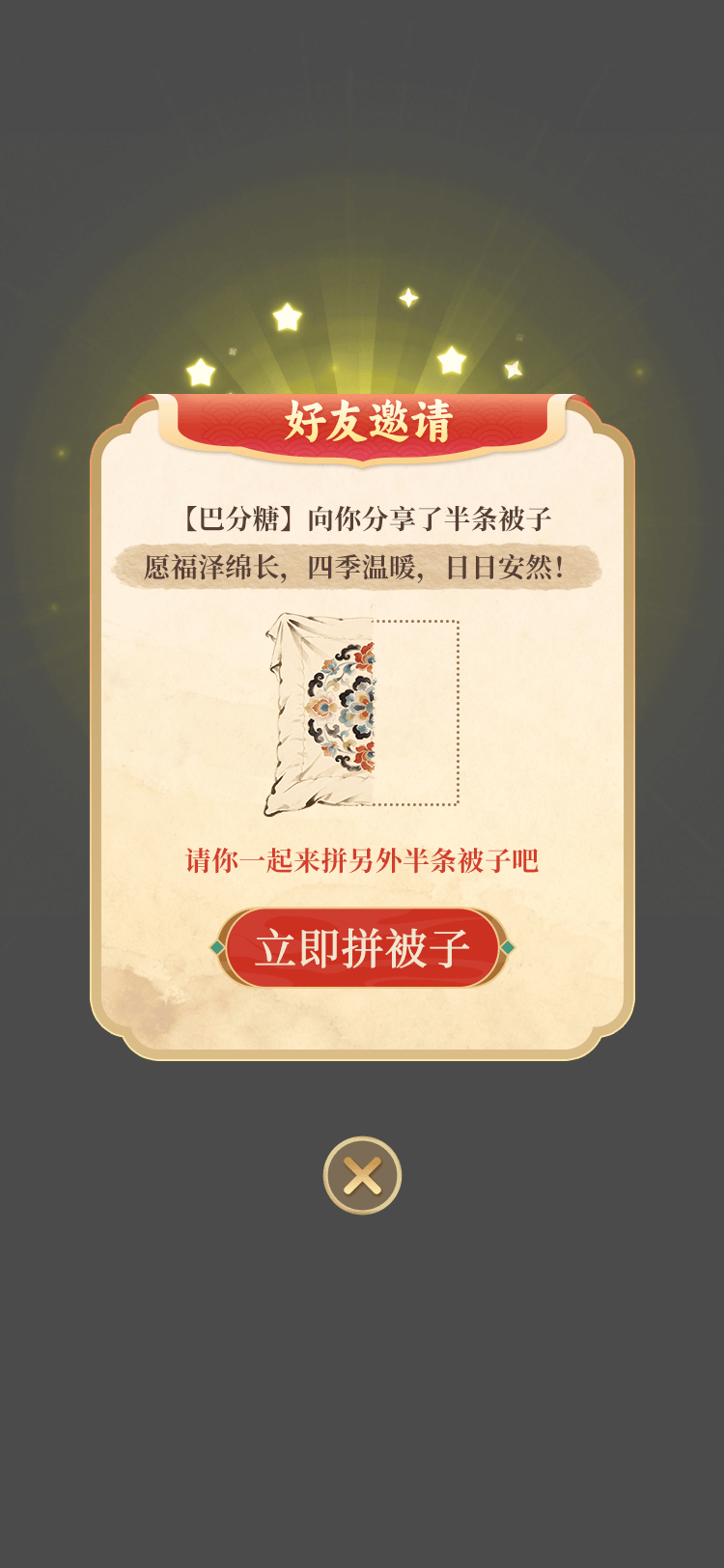 H5开发、H5游戏开发、合成游戏、助力游戏