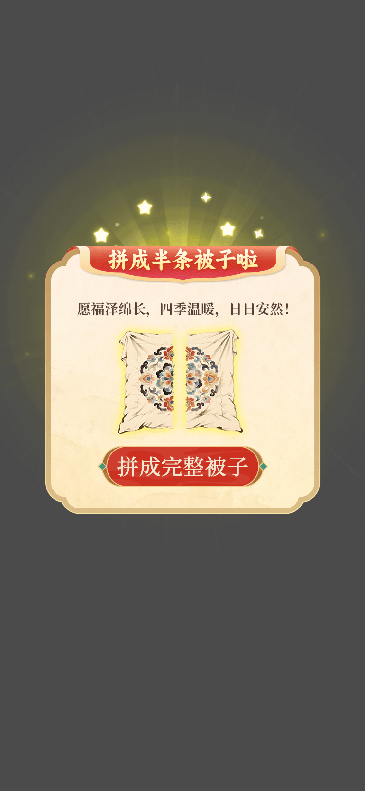 H5开发、H5游戏开发、合成游戏、助力游戏