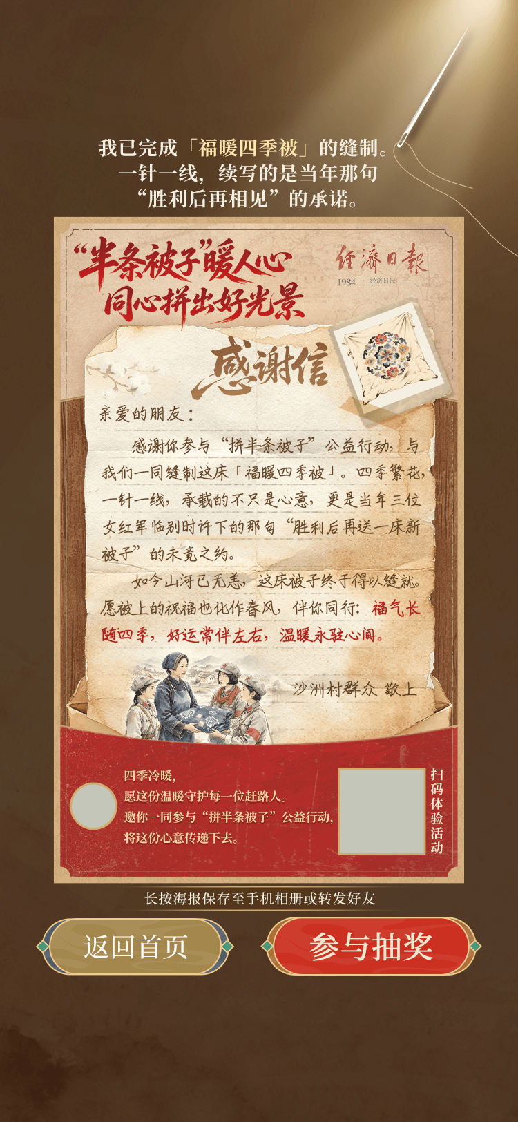 H5开发、H5游戏开发、合成游戏、助力游戏