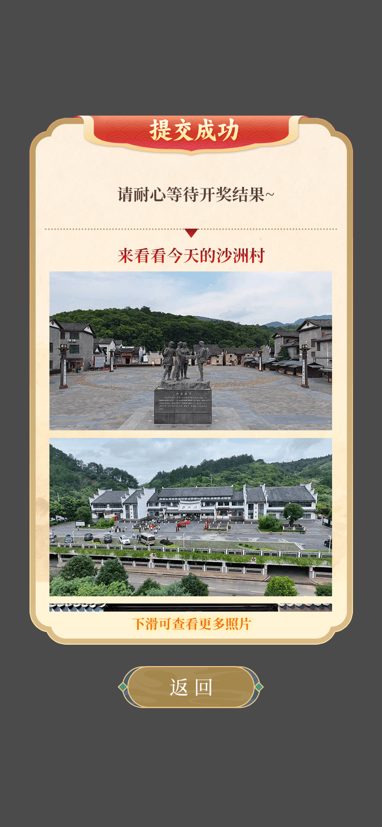 H5开发、H5游戏开发、合成游戏、助力游戏