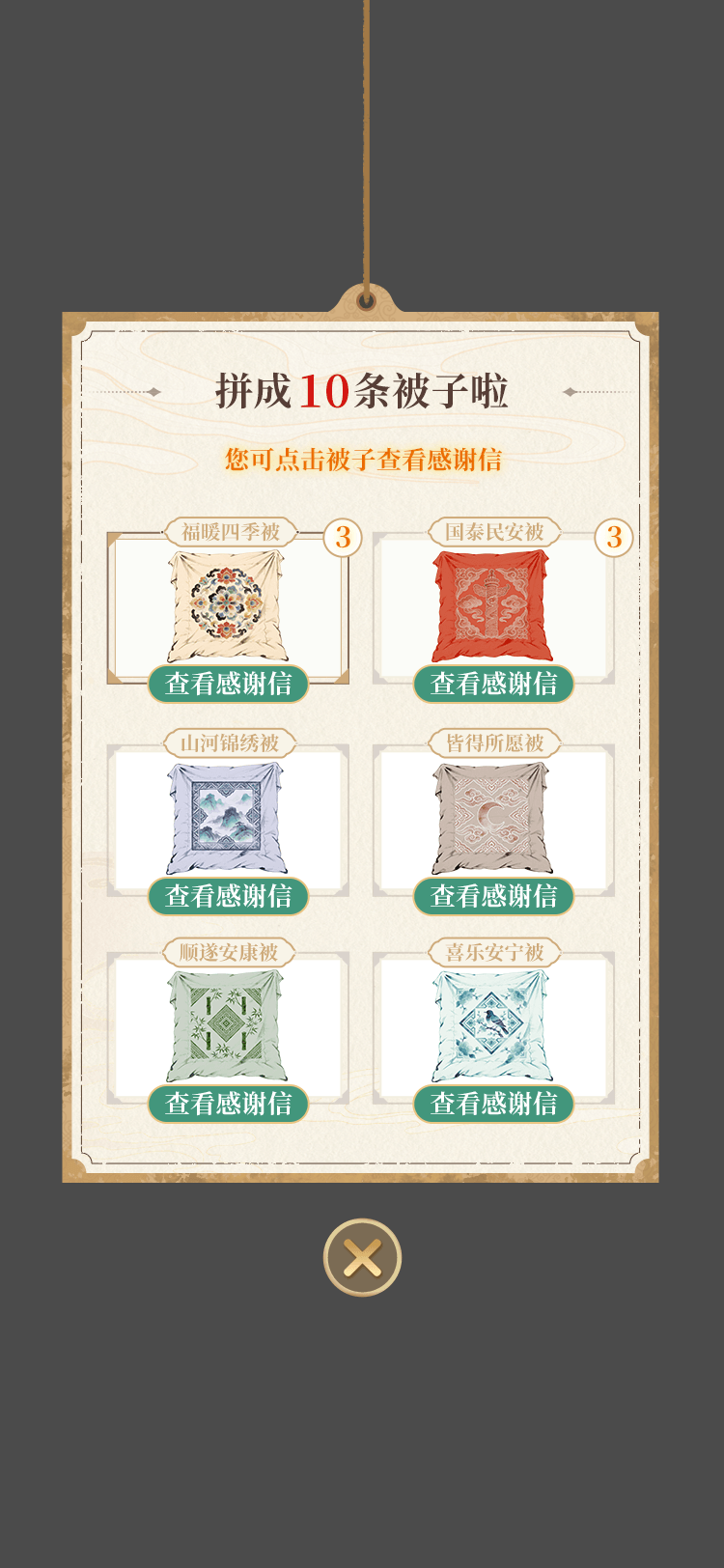 H5开发、H5游戏开发、合成游戏、助力游戏